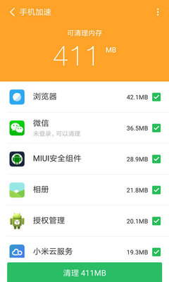手機清理管家 優化設備性能，釋放存儲空間的得力助手