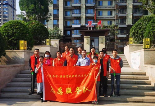 縣委黨校開展 我為社區辦實事 生活垃圾分類及清潔衛生志愿服務活動